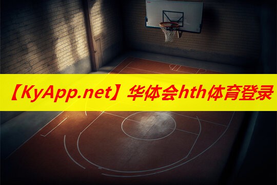 ♻️华体会hth公司：健身房器材适合儿童吗