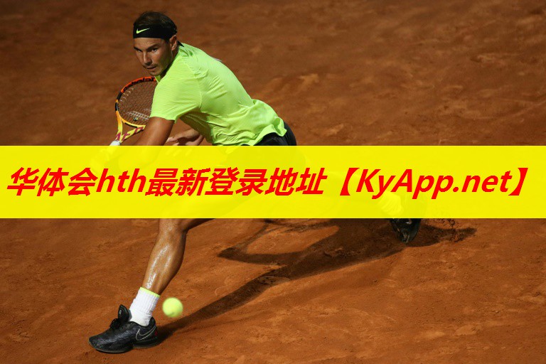 ♻️华体会hth体育登录：乒乓球台的长度多少米宽