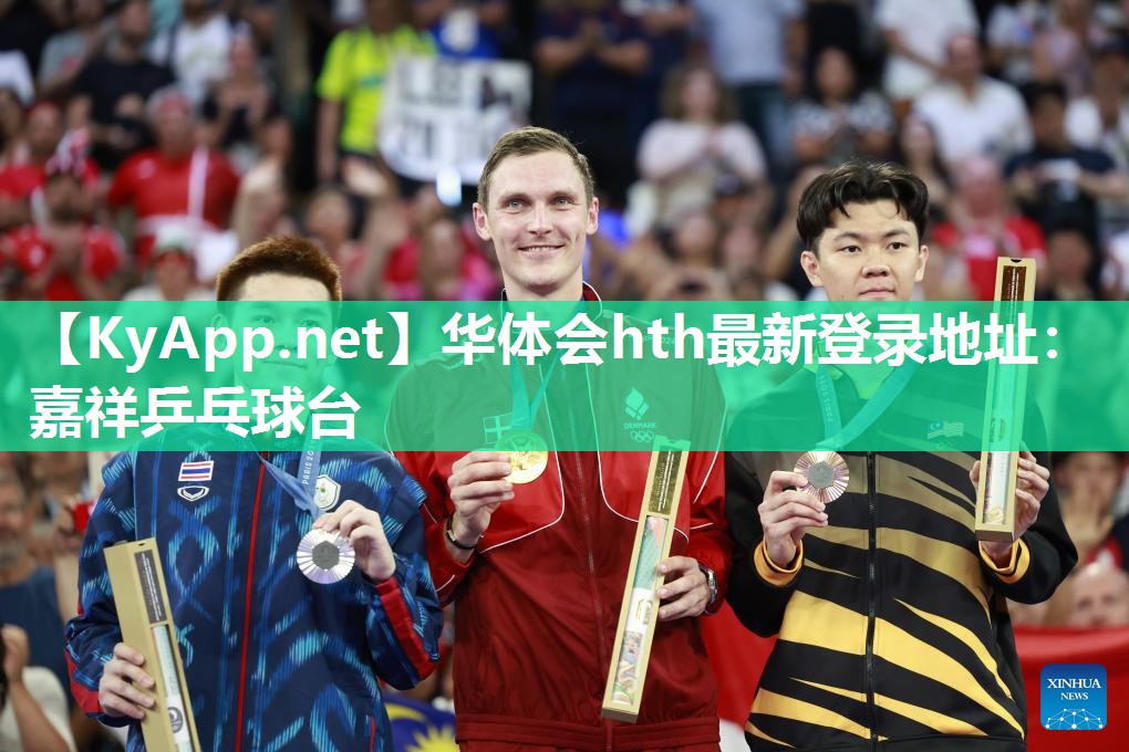 嘉祥乒乓球台 嘉祥乒乓球台