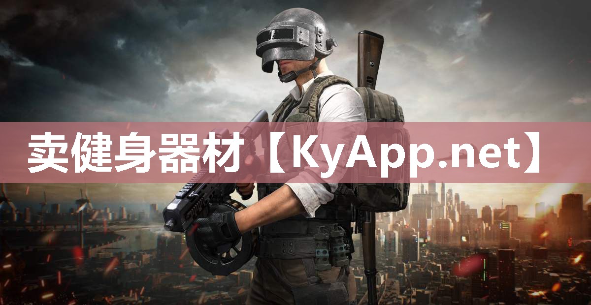 卖健身器材 卖健身器材