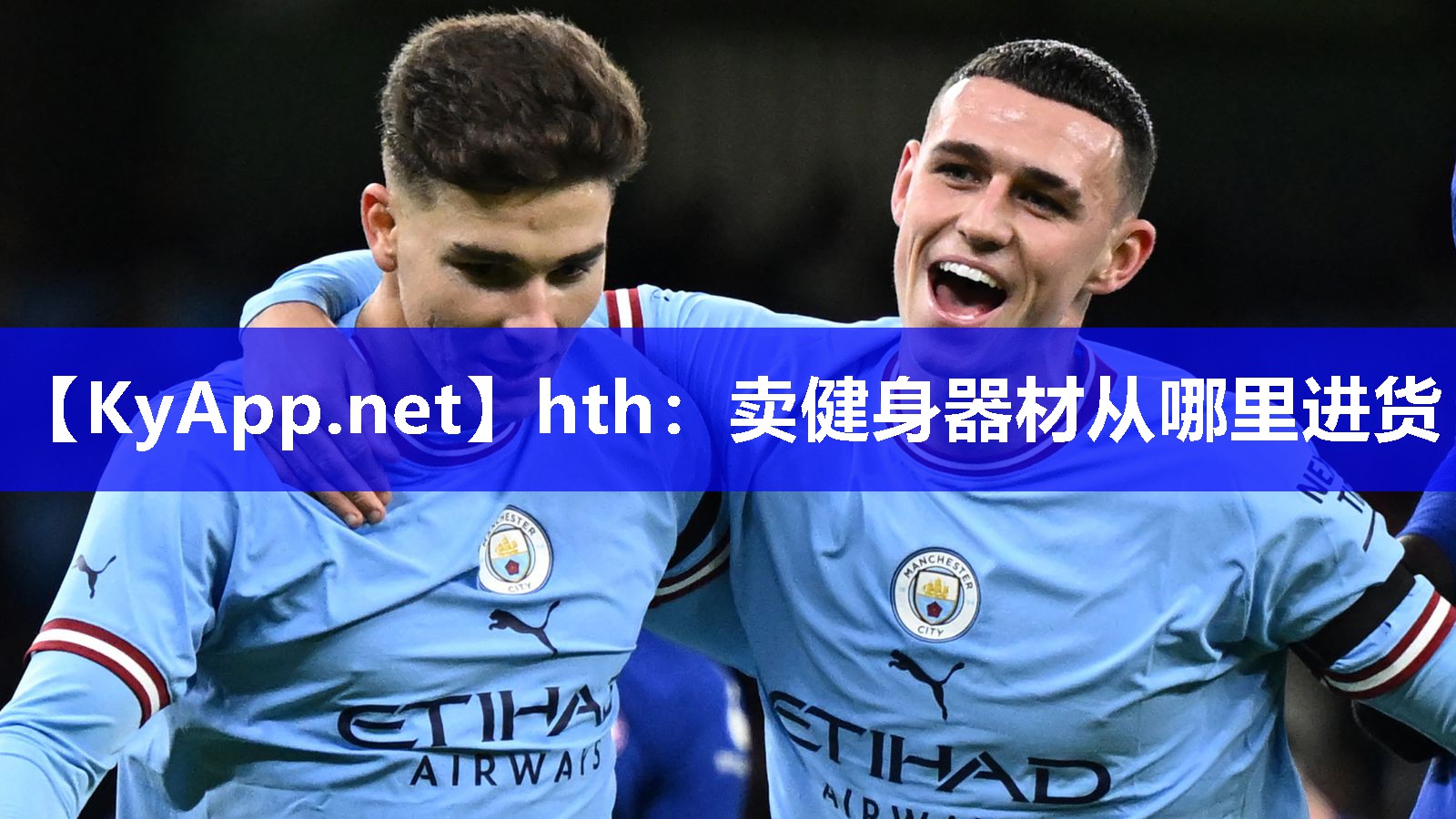 卖健身器材从哪里进货 卖健身器材从哪里进货