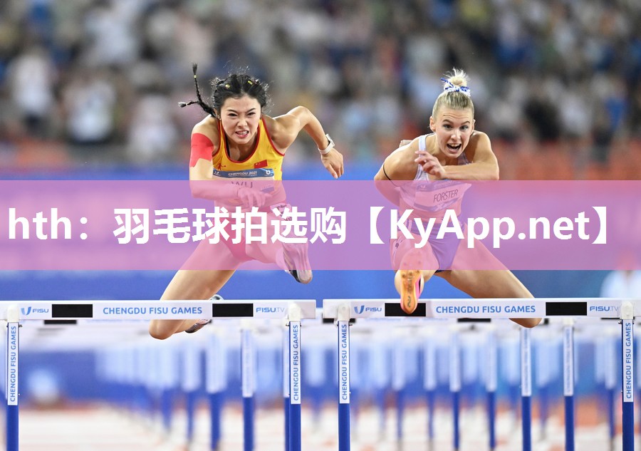 羽毛球拍选购 羽毛球拍选购