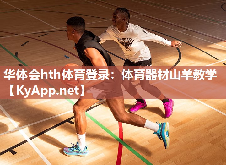 体育器材山羊教学 体育器材山羊教学