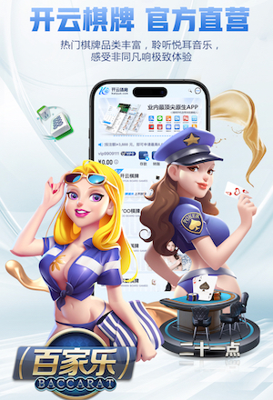 www.kaiyun.com 乒乓球台性能说明