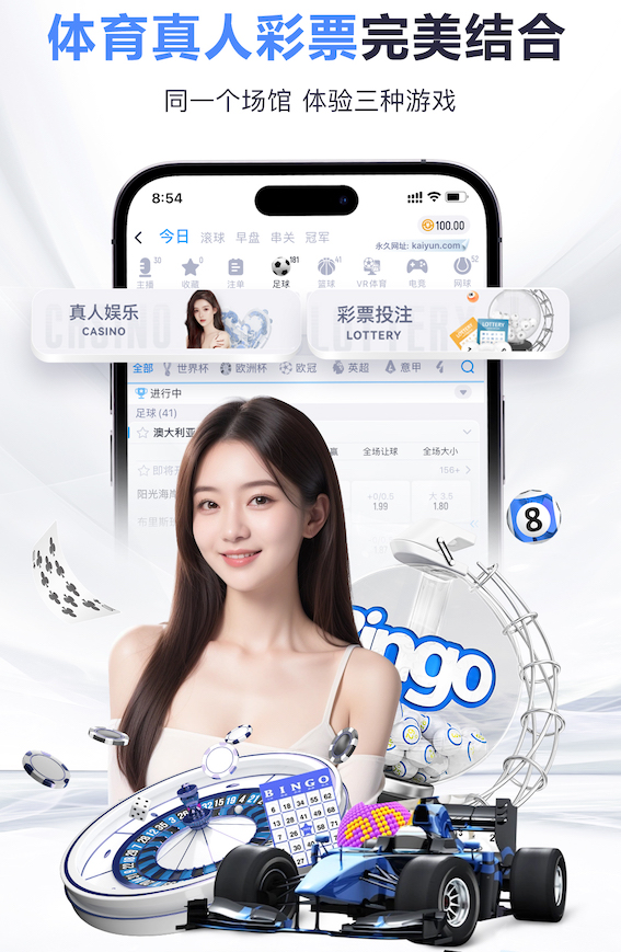 www.kaiyun.com 儿童木质游乐设施的个性化定制与创意设计趋势探析。