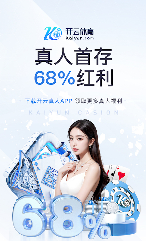 www.kaiyun 无绳跳绳大球室内健身